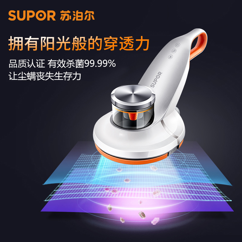 苏泊尔官方旗舰店苏泊尔VCS25A-05 家用床上除螨仪双拍打双紫外线触摸式去螨虫3