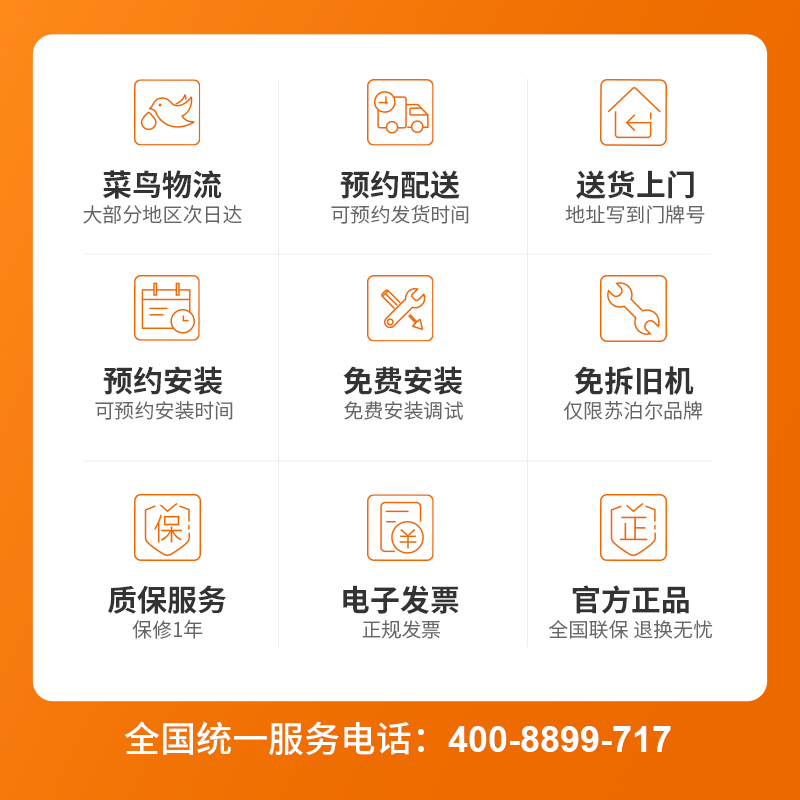 苏泊尔官方旗舰店苏泊尔609电烤箱家用嵌入式蒸烤一体机电蒸箱二合一智能40升烤箱3