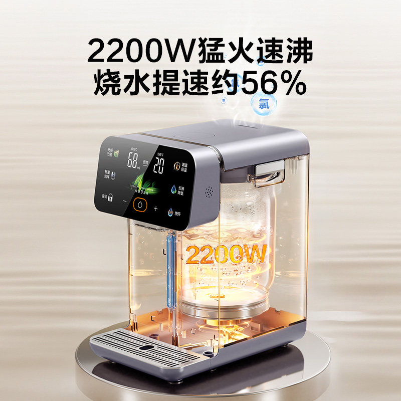 苏泊尔电热水瓶家用可拆洗有钛不锈钢内胆大容量抑菌智能电热水壶,淘宝优惠券,粉丝福利购,淘宝优惠卷