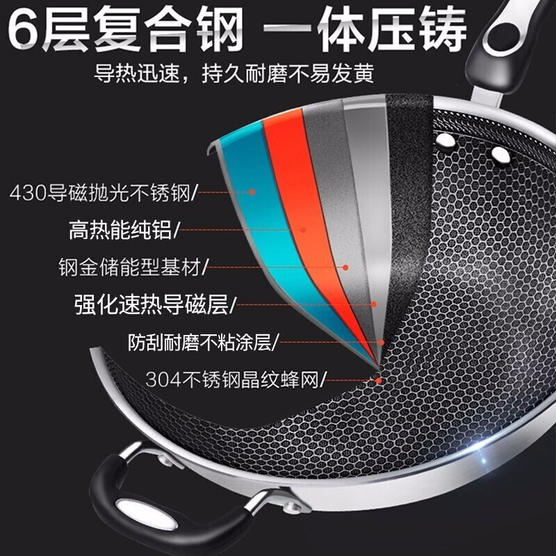 苏泊尔官方旗舰店苏泊尔不锈钢炒锅JC01不粘锅少油烟电磁炉燃气灶通用炒菜锅平底锅2
