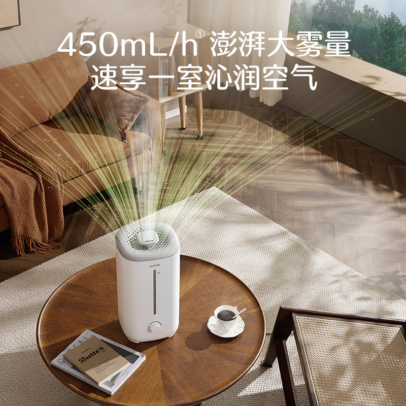 苏泊尔2025新款加湿器家用小型桌面卧室孕妇婴儿大雾量桌面加湿器