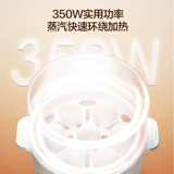 Supor Pareed Яйца из нержавеющей стали домашнее хозяйство небольшое двойное двойное артефакт Автоматическая питание Off Machine Machine Официальный флагманский магазин