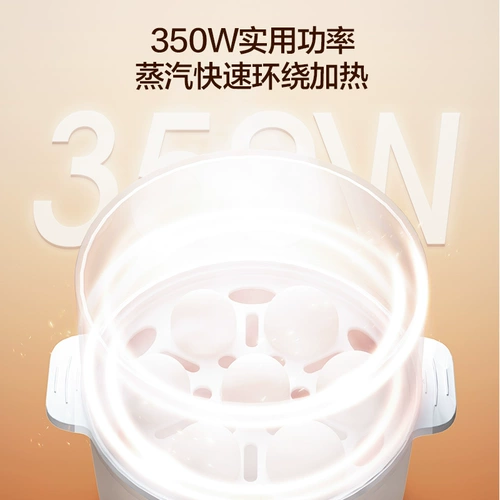 Supor пароварка для яиц из нержавеющей стали, бытовая маленькая двухслойная машина для завтрака с автоматическим отключением питания, официальный флагманский магазин