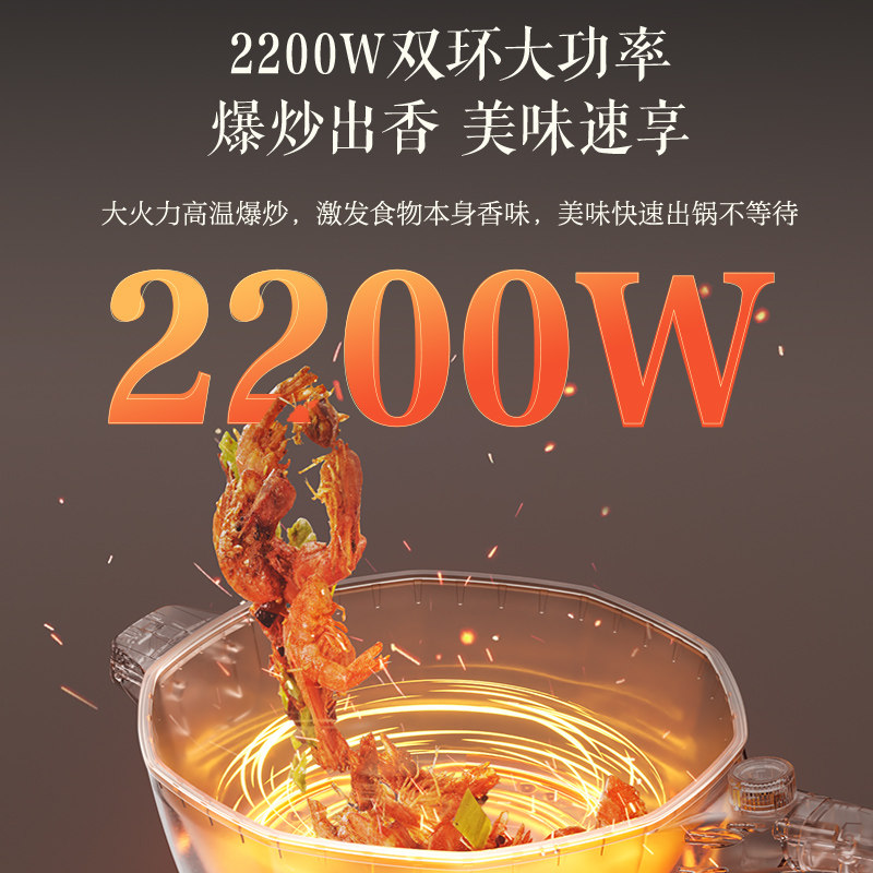 苏泊尔电炒锅家用多功能电火锅大容量炒菜锅蒸煮煎炖一体式电煮锅,淘宝优惠券,粉丝福利购,淘宝优惠卷