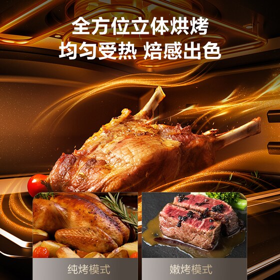Steam oven Supor steamed, roasted, stewed and fried embedded
