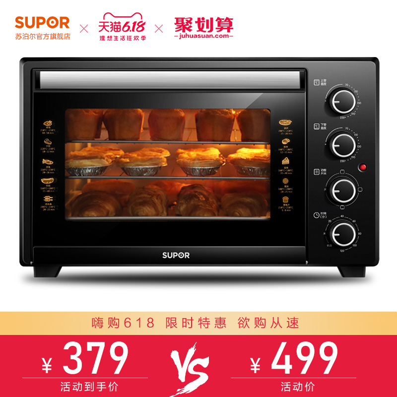 苏泊尔官方旗舰店苏泊尔电烤箱K602家用烘焙小型烤箱多功能全自动蛋糕35L升大容量0
