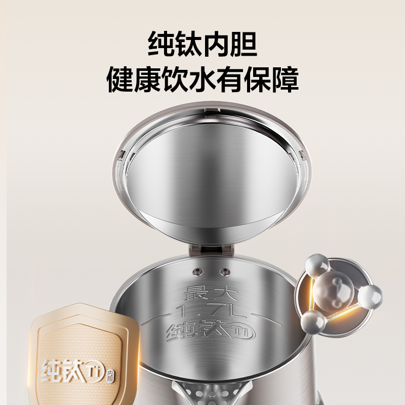 Supor electric kettle with thermal insulation integrated constant temperature intelligent pure titanium healthy stainless steel electric kettle 2025 new model