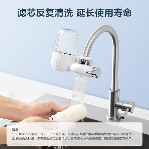 苏泊尔净水器水龙头过滤器家用非直饮厨房水龙头净水自来水滤水器 - 图2