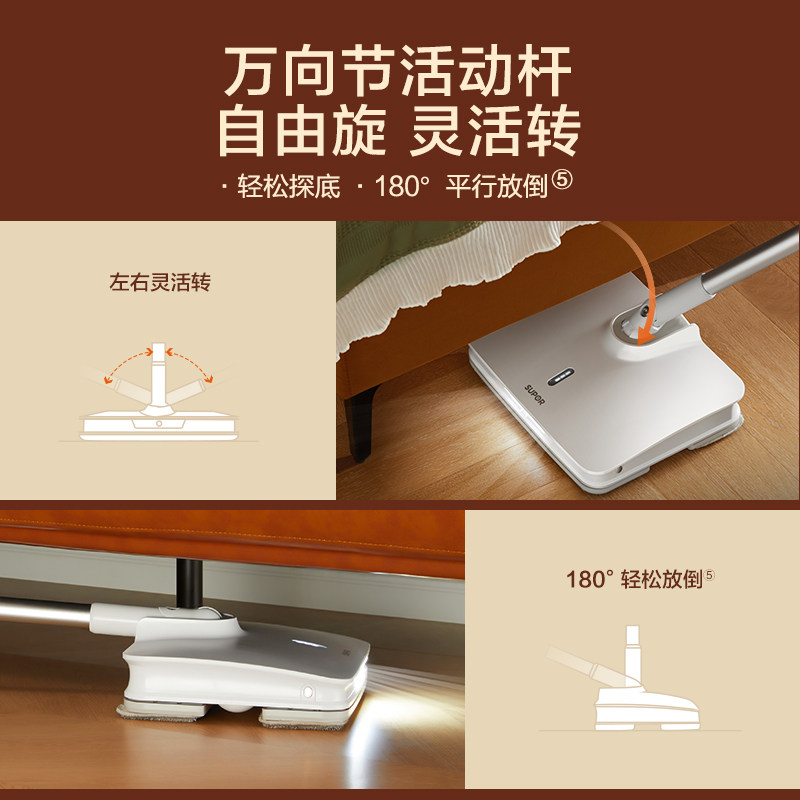 苏泊尔拖地机家用电动拖把扫地拖地一体机电动擦地机无线拖把机_虎窝淘