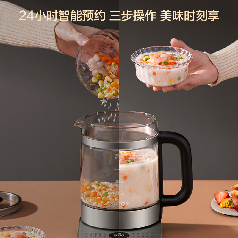 苏泊尔家用多功能电热花茶壶养生壶 苏泊尔养生壶/煎药壶