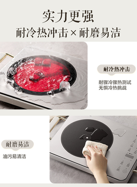 苏泊尔电陶炉家用大火力爆炒多功能烹饪机一体防辐智能定时电磁炉