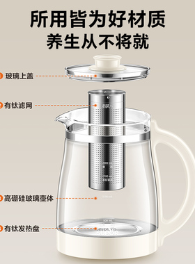 苏泊尔养生壶多功能家用2L大容量玻璃煎药壶2000W速沸保温