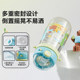 Supor children's water cup PPSU water cup sports cup large capacity sealed anti-fall and anti-spill shoulder strap learning drinking straw cup