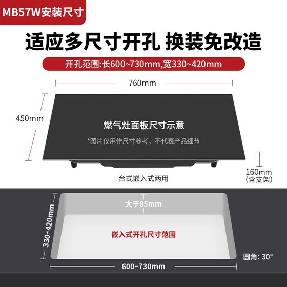 Supor MB57W white explosion-proof gas stove embedded double stove liquefied gas coal natural gas stove
