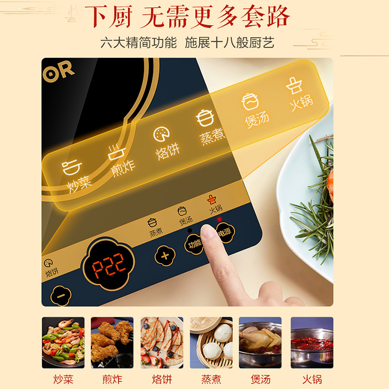 苏泊尔官方旗舰店苏泊尔电磁炉家用炒菜大功率小型多功能迷你智能爆炒火锅电池炉2