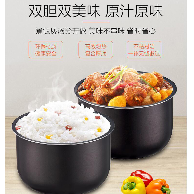 苏泊尔官方旗舰店苏泊尔电压力YC8152锅家用5L多功能电高压锅高压智能饭煲大容量2