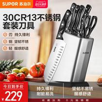 Supoir Cutter Suit Kitchenware Suit Complete Home Kitchen Knife Slicing Knife Water Fruit Knife Household Knife Accessories Tool