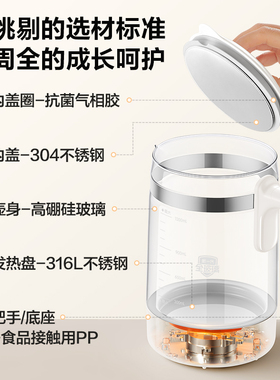 苏泊尔调奶器家用婴儿宝宝专用轻音速沸全玻璃多功能可保温煮水壶