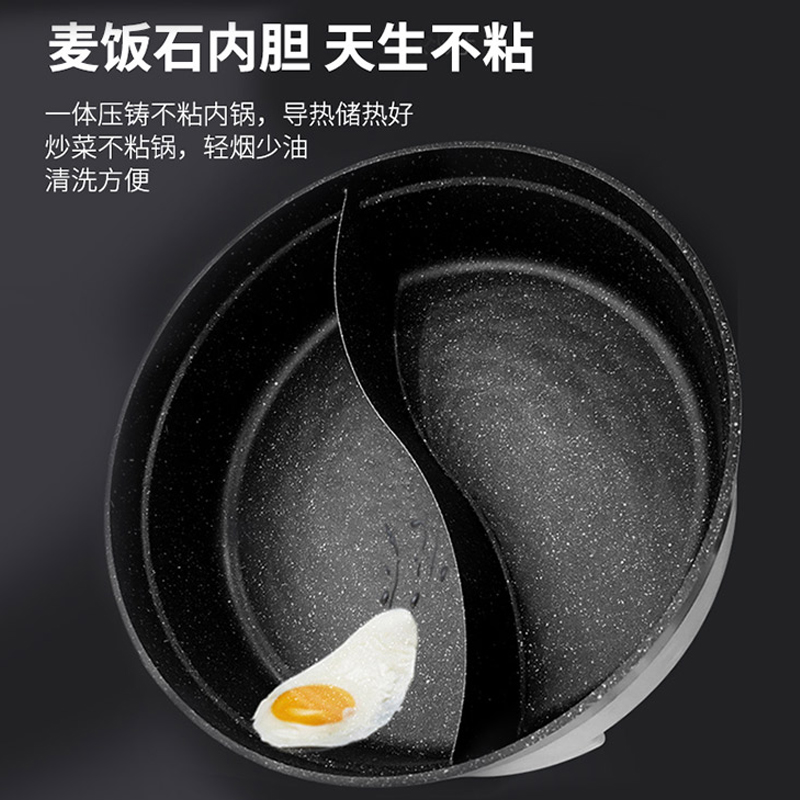 苏泊尔官方旗舰店苏泊尔电火锅816Y家用大容量电煮锅电热锅多功能一体锅鸳鸯火锅锅3