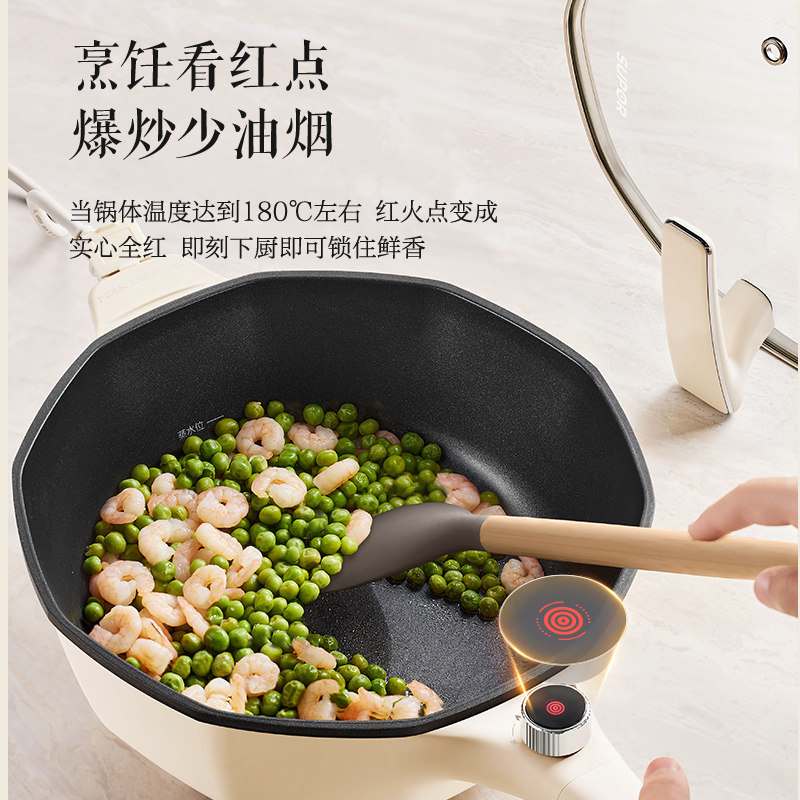 苏泊尔电炒锅家用多功能电火锅大容量炒菜锅蒸煮煎炖一体式电煮锅,淘宝优惠券,粉丝福利购,淘宝优惠卷