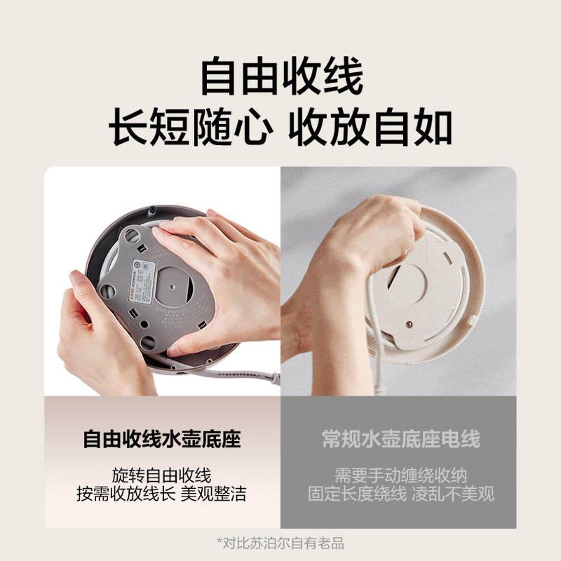 Supor electric kettle with thermal insulation integrated constant temperature intelligent pure titanium healthy stainless steel electric kettle 2026 new model