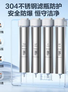 苏泊尔家用厨下式不锈钢超滤净水器大流速厨房水龙头过滤器净水机