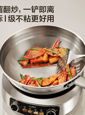 苏泊尔纯钛炒菜锅新款不粘锅多功能家用蒸煮锅电火锅烹饪机电炒锅