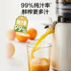 Supor original juicer juicer residue juice separation household automatic milkshake fruit juicer fruit and vegetable cooking machine new model