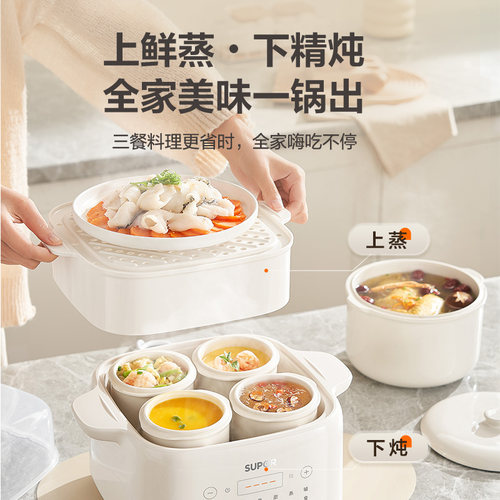 苏泊尔电炖锅炖盅隔水柔炖锅家用陶瓷煲汤燕窝煮粥辅食蒸煮电砂锅 - 图0