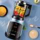 Supor wall breaker household multi-function