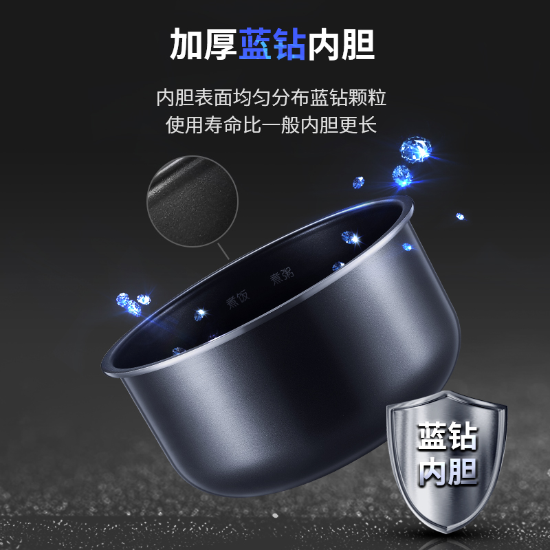 苏泊尔家用多功能4升智能人电饭锅 苏泊尔电饭煲