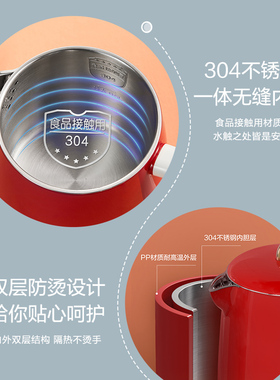 苏泊尔便携复古电热水壶