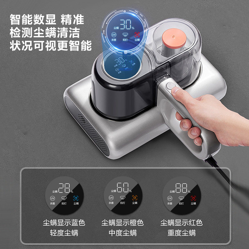 苏泊尔除螨仪床上沙发家用小型紫外线杀菌机去螨虫吸尘器TT6C,淘宝优惠券,粉丝福利购,淘宝优惠卷