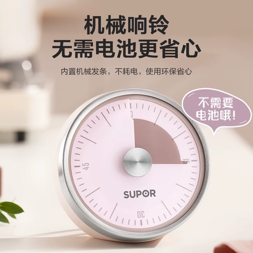 SUPOR TIMER Машина механического звонка таймер обучение таймер печи таймер выпечки таймер