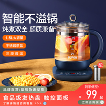 Supoir Wellness Pot Home Automatic Glass Cooking Tea Ware Automatic Flower Teapot Office Small Electric Kettle Smart