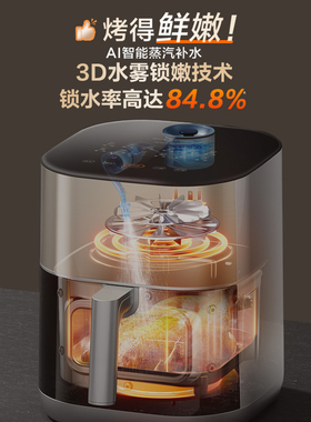 苏泊尔双热源空气炸锅可视免翻面大容量低音全金属内腔智能电炸锅
