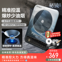 Supoir recipes induction cookers Home new smart High power induction cookware Hot Pot frying pan Energy saving induction cookers