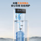 Supor Tea Bar Machine Vertical Water Dispenser with Water Bucket Below Intelligent Tea Bar All-in-One Instant Hot and Refrigerated Tea Making Machine