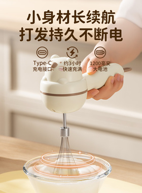 苏泊尔迷你电动家用手持打蛋器