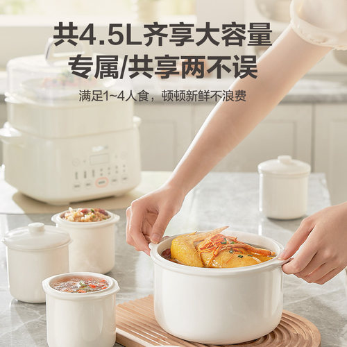 苏泊尔电炖锅炖盅隔水柔炖锅家用陶瓷煲汤燕窝煮粥辅食蒸煮电砂锅 - 图2
