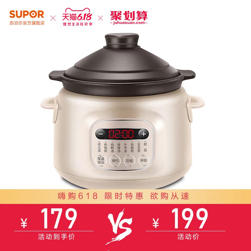 苏泊尔官方旗舰店苏泊尔电炖锅家用多功能煲汤锅3L煮粥神器婴儿养生燕窝炖盅正品0
