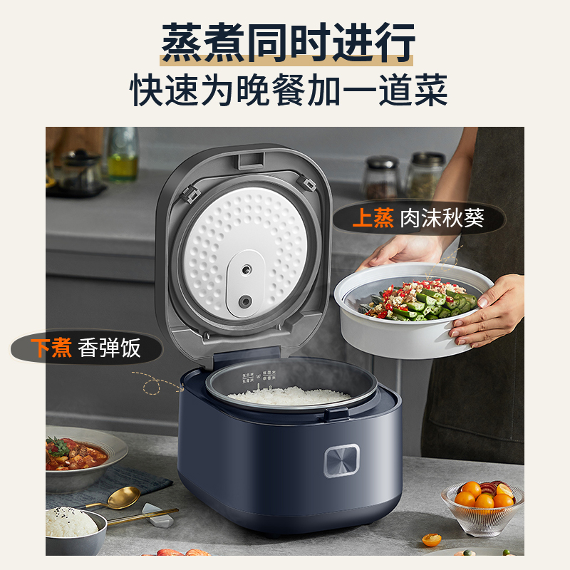 苏泊尔家用多功能4升智能人电饭锅 苏泊尔电饭煲