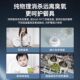 Supor embedded disinfection cabinet home kitchen three-layer large-capacity tableware disinfection cupboard all-in-one machine MQ13
