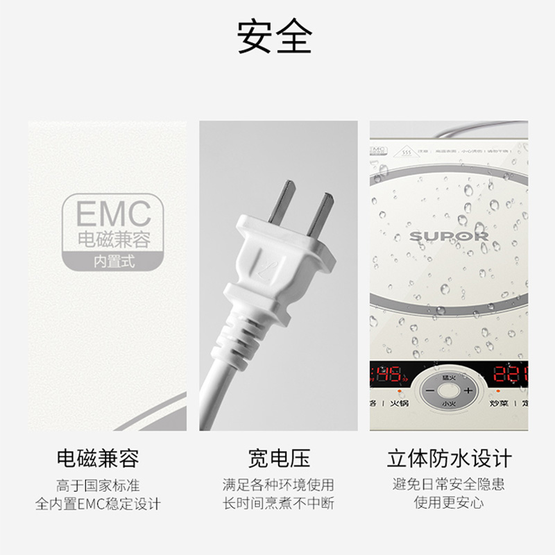 苏泊尔官方旗舰店苏泊尔IM07D智能电磁炉家用小型炒菜一体多功能迷你电池炉大功率2