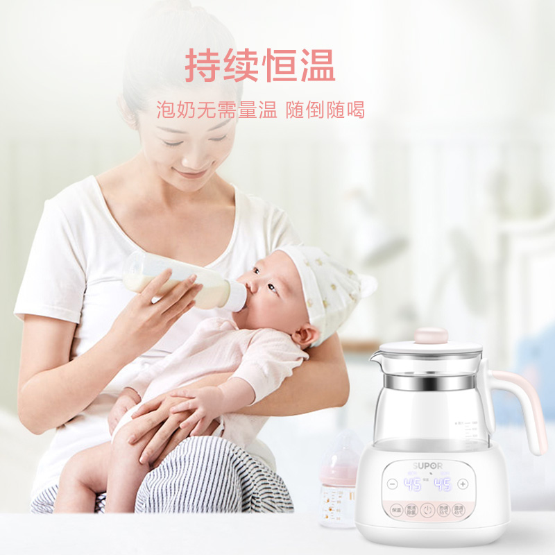 苏泊尔官方旗舰店苏泊尔恒温热水壶调奶器婴儿冲奶粉保温恒温水壶温奶暖奶热奶器1