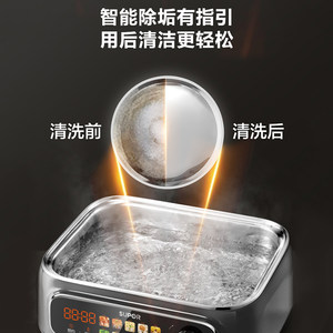 苏泊尔有钛电蒸锅家用多功能智能预约蒸煮一体三层18L不锈钢蒸笼