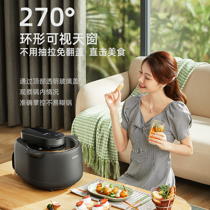 苏泊尔官方旗舰店苏泊尔可视化旋转空气炸锅家用搅拌电炸锅烤箱一体多功能7L大容量0