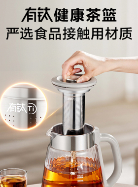 苏泊尔有钛养生壶家大功率速沸多功能1.5L大容量智能预约电水壶