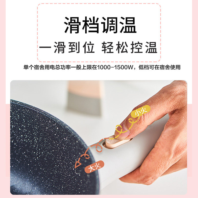 苏泊尔官方旗舰店苏泊尔电炒锅家用多功能炒菜炒锅火锅宿舍学生锅蒸煮一体式电煮锅3