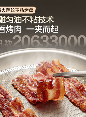 苏泊尔纯钛电饼铛0涂层家用加深加大双面可拆洗无涂层煎烤机新款